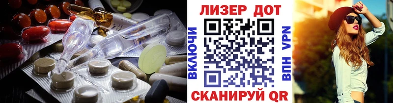 LSD-25 экстази кислота mega ТОР Каспийск