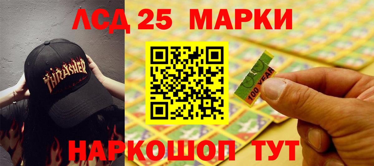 ЛСД экстази ecstasy  LSD-25 экстази ecstasy  Каспийск  Вход с VPN 