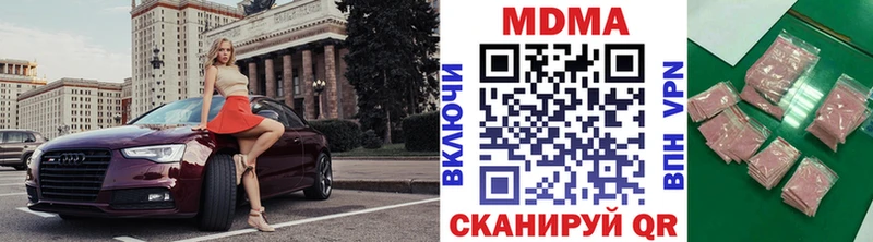 МДМА VHQ  Каспийск 
