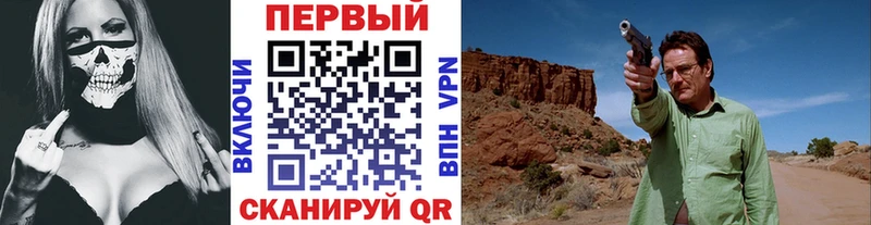 хочу наркоту  Каспийск  Первитин винт 