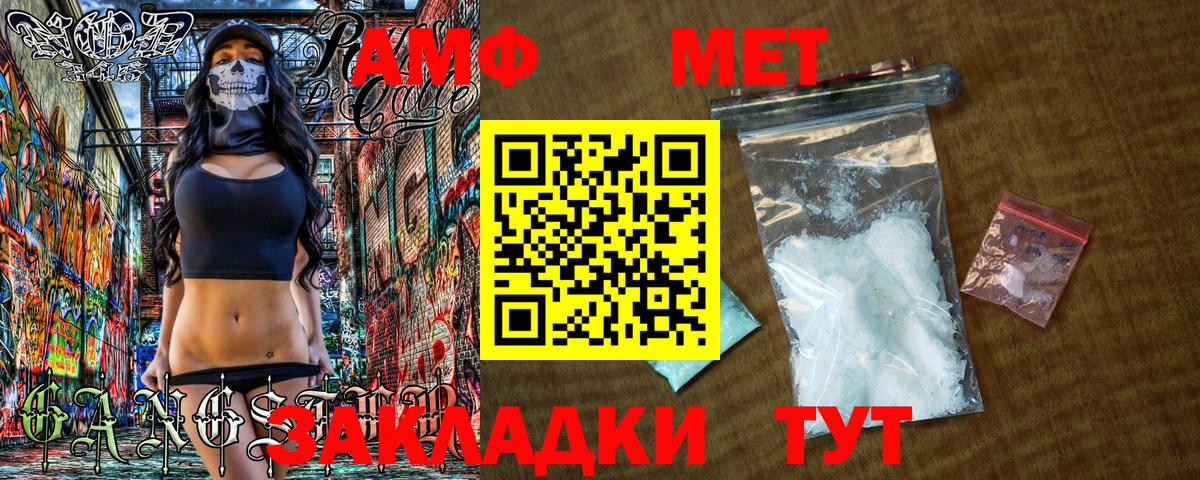 Первитин Декстрометамфетамин 99.9% Каспийск