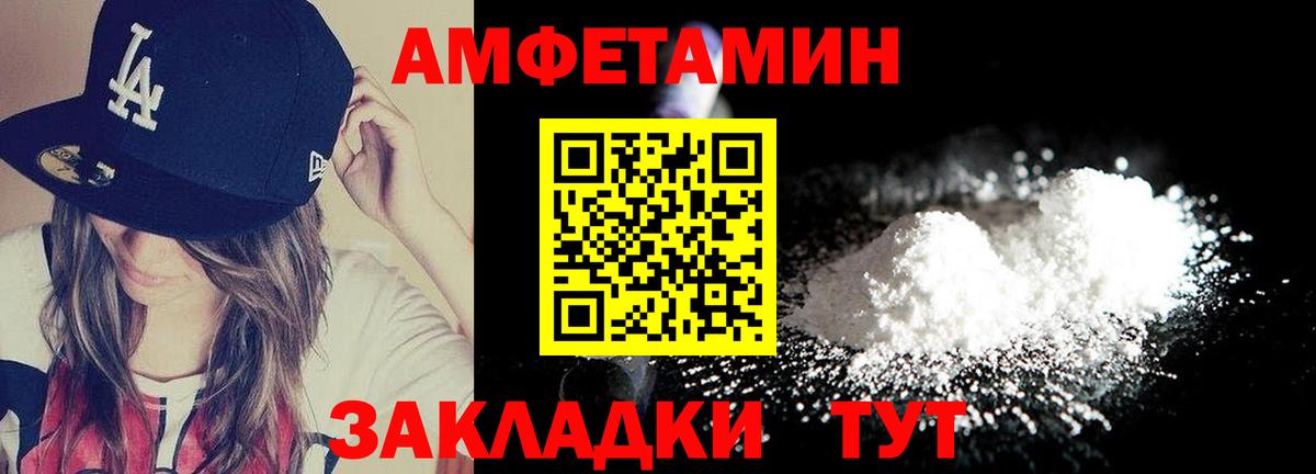 Каспийск  Первитин Декстрометамфетамин 99.9%  Вход с VPN  Первитин Декстрометамфетамин 99.9% 