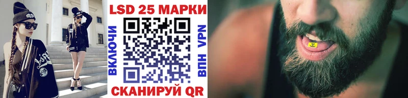 Марки 25I-NBOMe 1,5мг  Каспийск 
