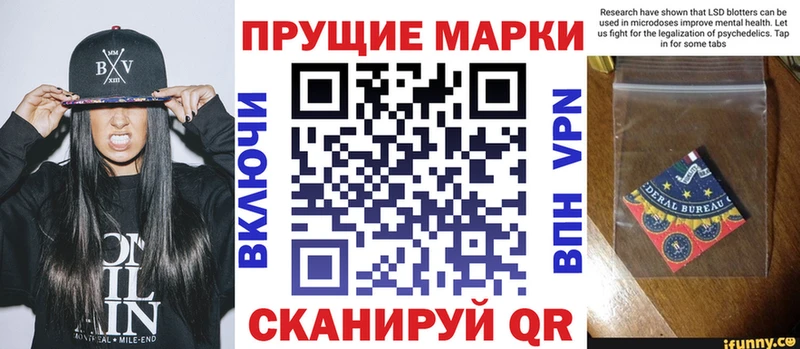 Наркотические марки 1500мкг Каспийск