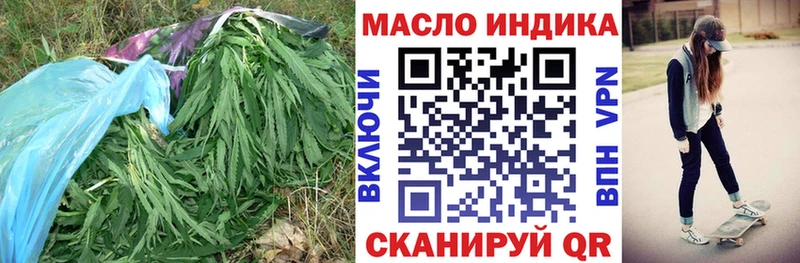 Дистиллят ТГК жижа  Каспийск 