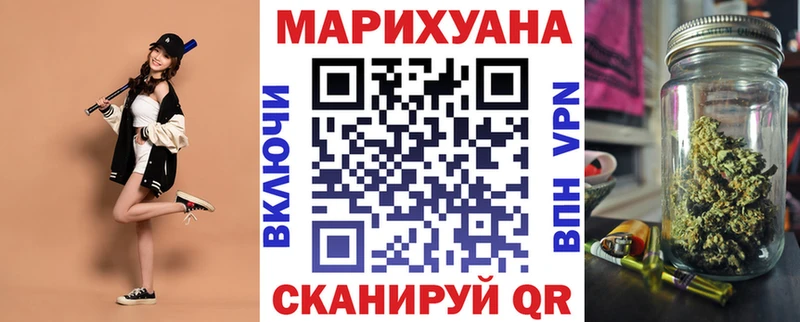 Шишки марихуана Ganja купить Каспийск